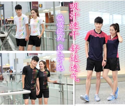 Survêtement de sport - Ref 512997