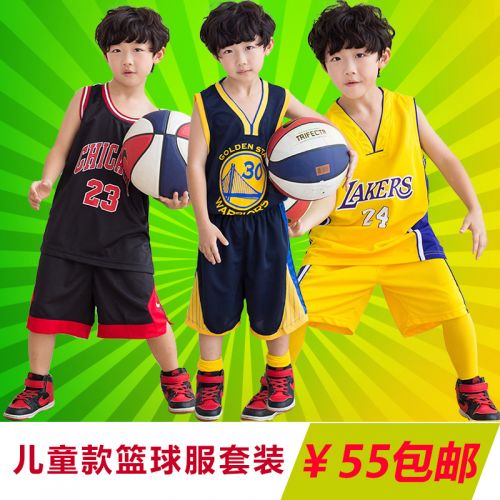 Survêtement de sport enfant BINLI - Ref 513003