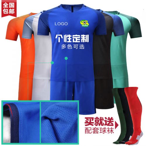 Survêtement de sport homme - Ref 513004