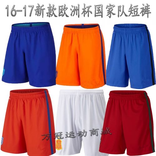 Survêtement de sport homme - Ref 513016