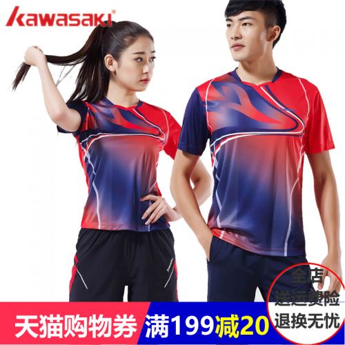 Survêtement de sport homme - Ref 513052