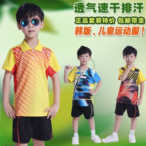 Survêtement de sport enfant - Ref 513056