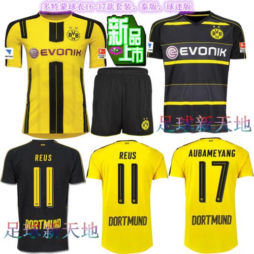 Survêtement de sport - Ref 513070