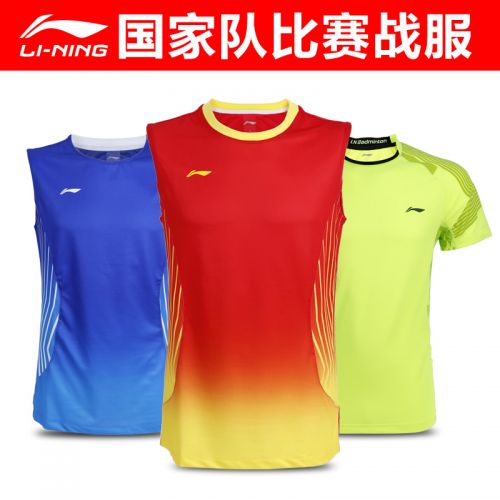 Survêtement de sport homme LINING - Ref 513079