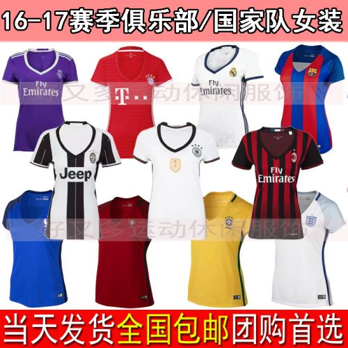 Survêtement de sport femme - Ref 513080