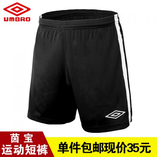 Survêtement de sport homme - Ref 513081