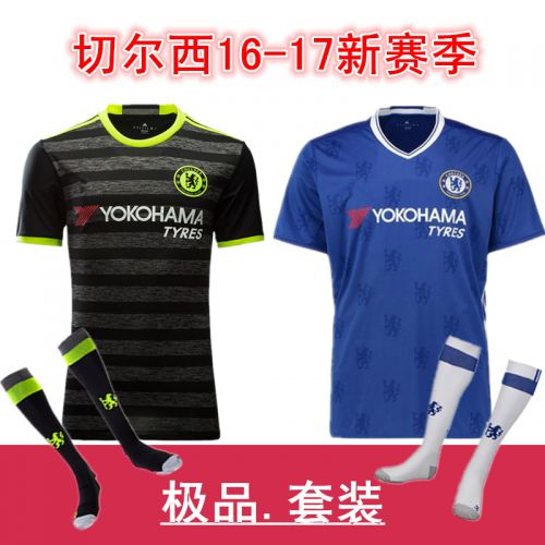 Survêtement de sport - Ref 513087