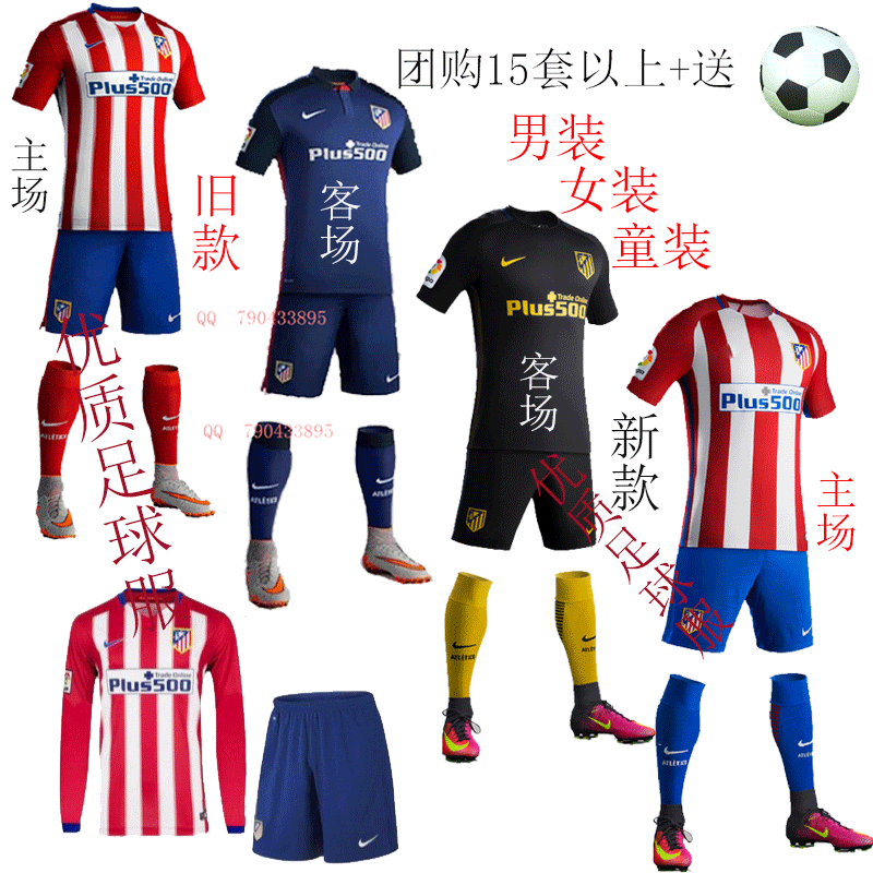 Survêtement de sport homme - Ref 513088