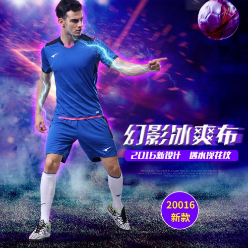 Survêtement de sport homme UCAN - Ref 513090