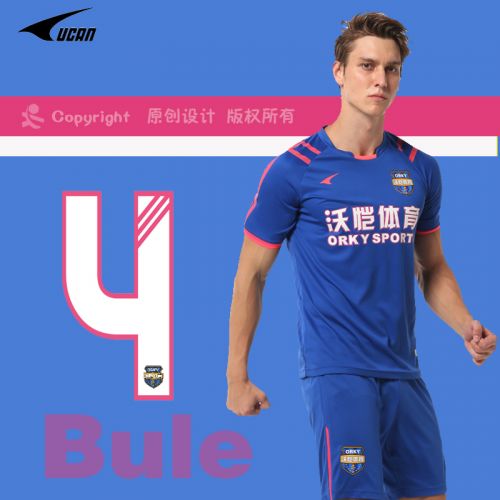 Survêtement de sport homme UCAN - Ref 513091