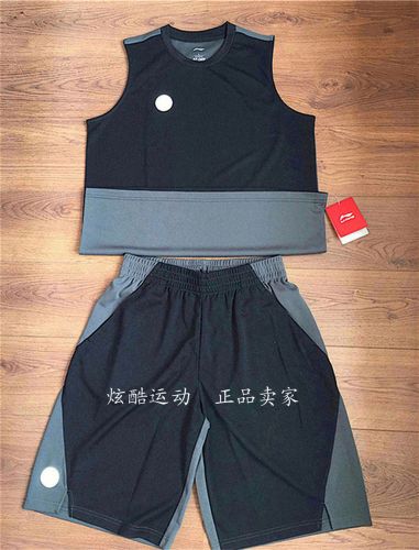 Survêtement de sport homme LINING - Ref 513093