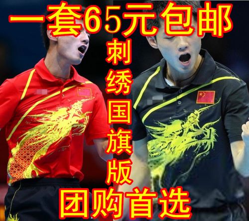 Survêtement de sport - Ref 513102