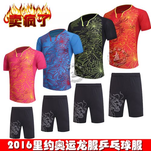 Survêtement de sport homme - Ref 513106