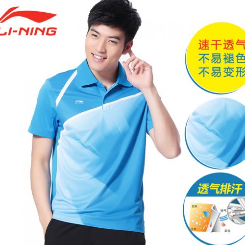 Survêtement de sport homme LINING - Ref 513115