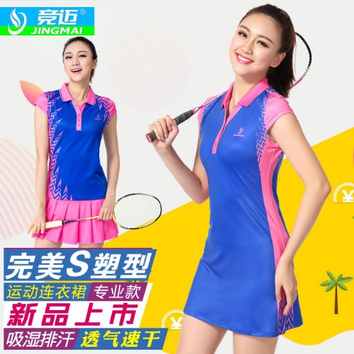 Survêtement de sport femme - Ref 513116