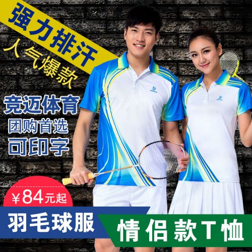 Survêtement de sport femme - Ref 513119