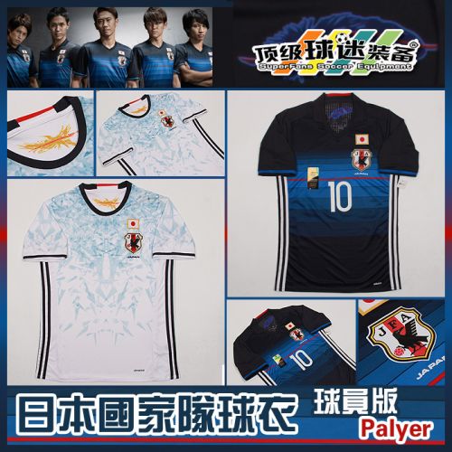 Survêtement de sport - Ref 513123