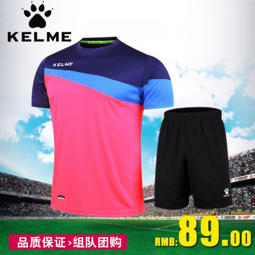 Survêtement de sport - Ref 513151