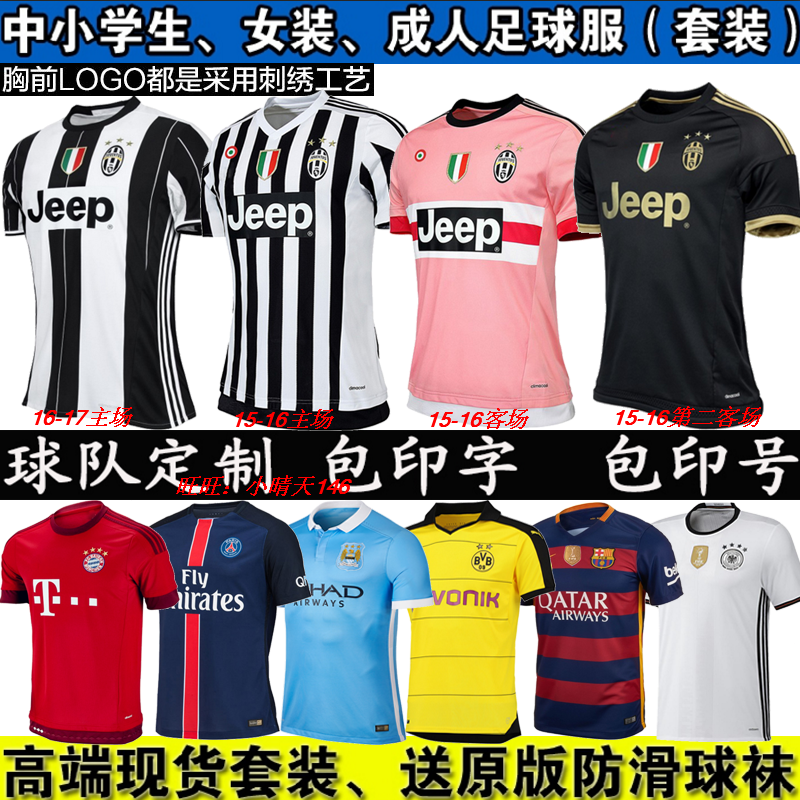 Survêtement de sport homme - Ref 513163