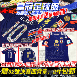 Survêtement de sport - Ref 513167