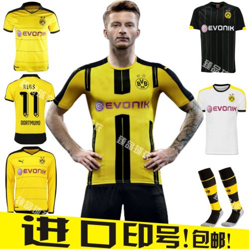 Survêtement de sport - Ref 513169