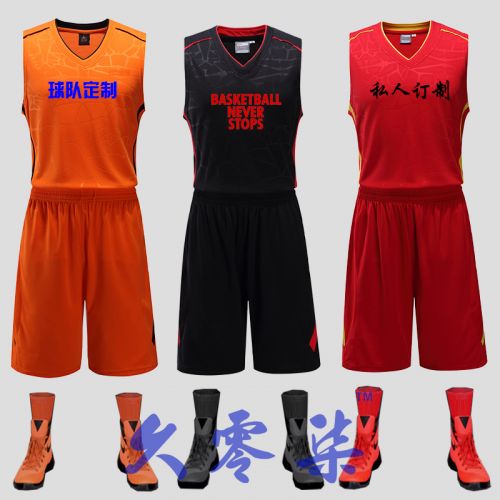 Survêtement de sport homme - Ref 513170