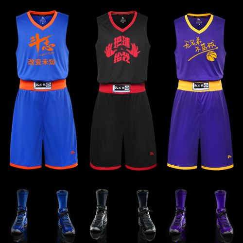 Survêtement de sport homme - Ref 513172