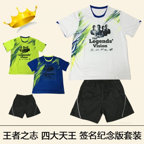 Survêtement de sport homme - Ref 513180