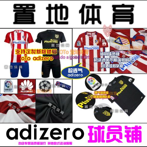 Survêtement de sport homme - Ref 513184