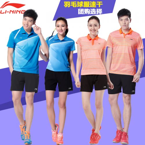 Survêtement de sport LINING - Ref 513195