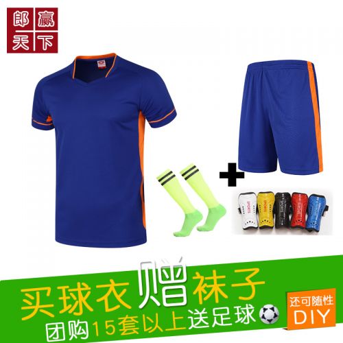 Survêtement de sport LANGYTX - Ref 513205