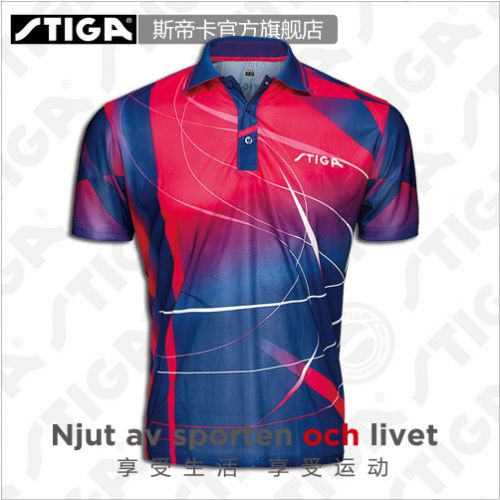 Survêtement de sport STIGA - Ref 513214