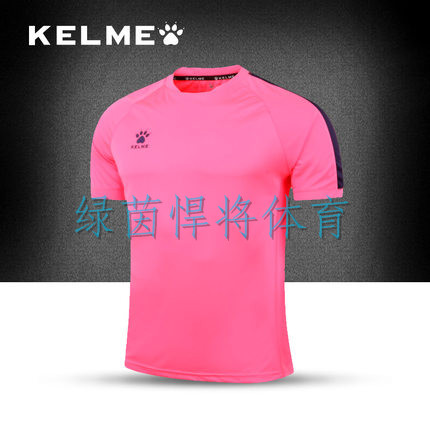 Survêtement de sport homme KELME - Ref 513235