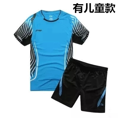 Survêtement de sport enfant - Ref 513236