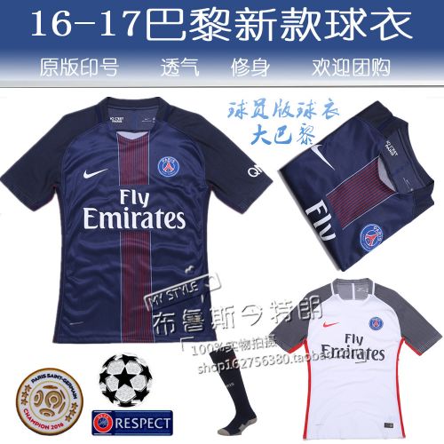 Survêtement de sport homme - Ref 513238