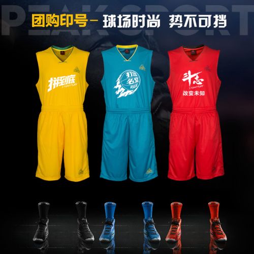 Survêtement de sport homme PEAK - Ref 513242