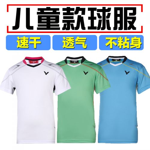 Survêtement de sport enfant VICTOR - Ref 513260