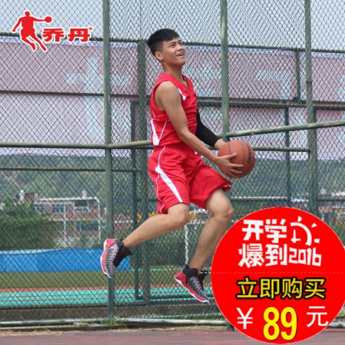 Survêtement de sport homme - Ref 513275