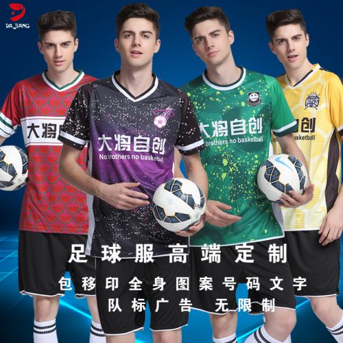 Survêtement de sport - Ref 513294