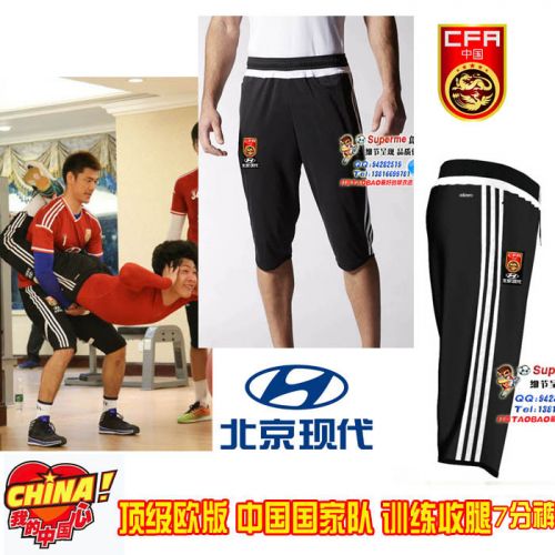 Survêtement de sport - Ref 513297