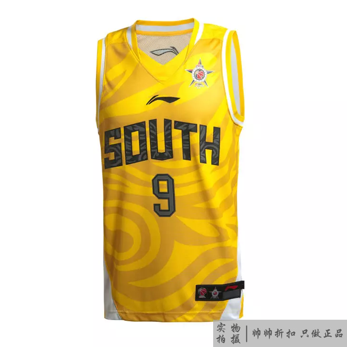 Survêtement de sport LINING - Ref 513325