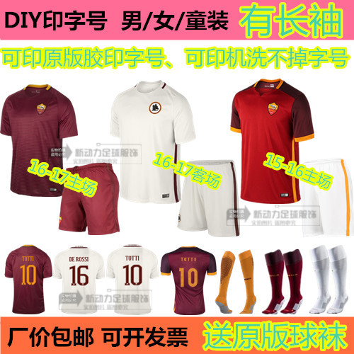 Survêtement de sport - Ref 513330