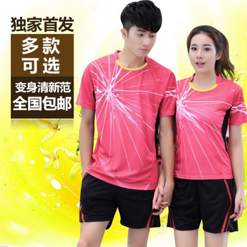 Survêtement de sport - Ref 513335