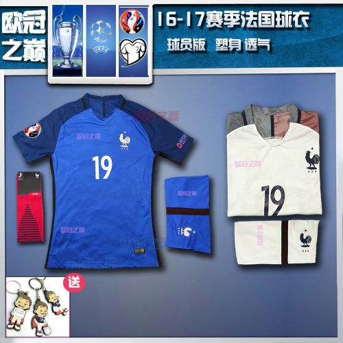 Survêtement de sport - Ref 513342