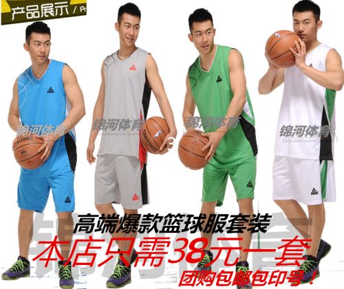 Survêtement de sport - Ref 513346