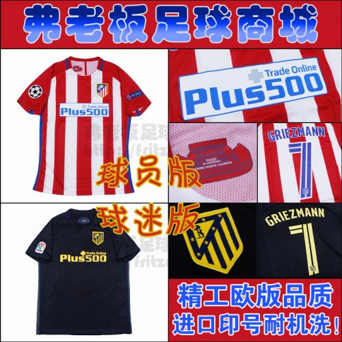 Survêtement de sport homme - Ref 513349