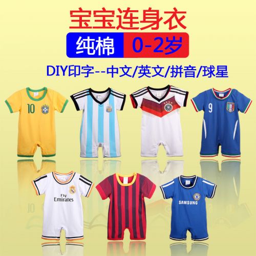 Survêtement de sport enfant - Ref 513361