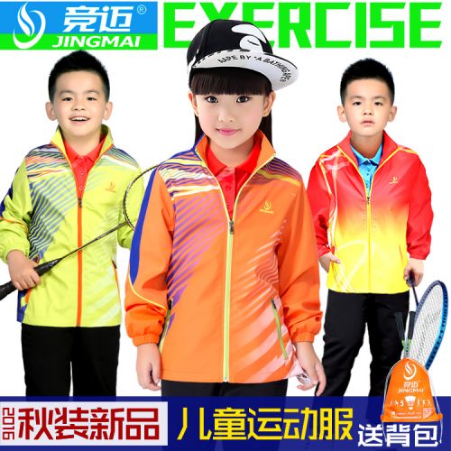Survêtement de sport enfant - Ref 513365