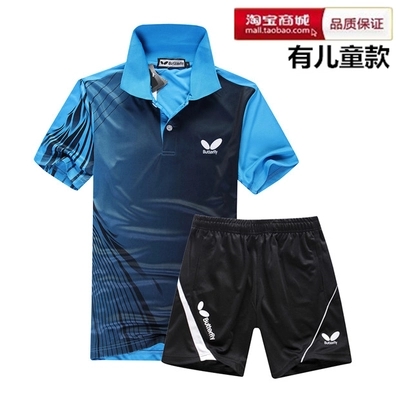 Survêtement de sport - Ref 513379