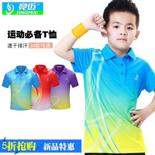 Survêtement de sport enfant - Ref 513381